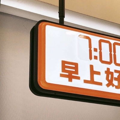 西双版纳福瑞交流群